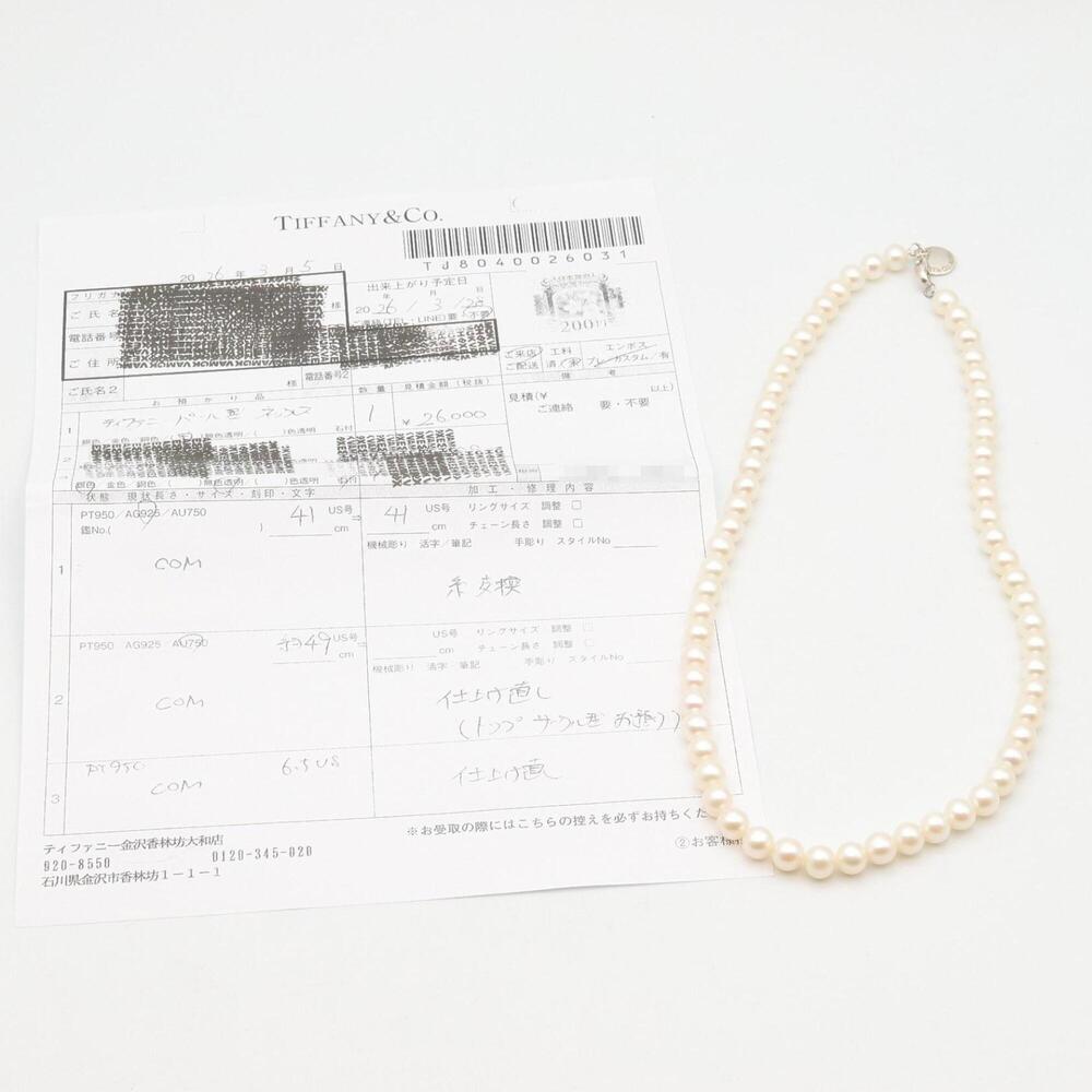 TIFFANY White Pearl Necklace - Picture 7 of 7